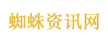 外交部回应中美是否就稀土达成新谅解